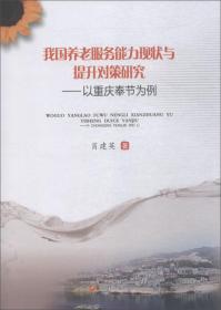 全国医学院校高职高专规划教材（供护理助产及其他相关专业使用）：生物化学（第2版）