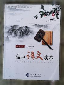 大国复兴：中国经济的信心与干法