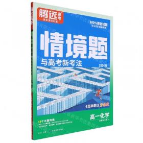 高一数学