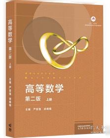 生物信息学学习指导及习题集