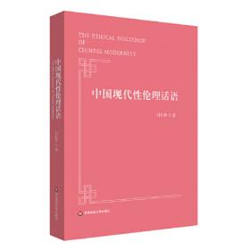 中国城市家庭教育社会支持研究报告(2020)/家庭教育蓝皮书