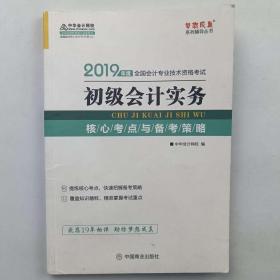 初级中学课本中国历史.第二册