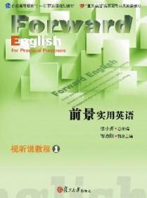 21世纪高等开放教育系列教材：税收理论与实务（第2版）