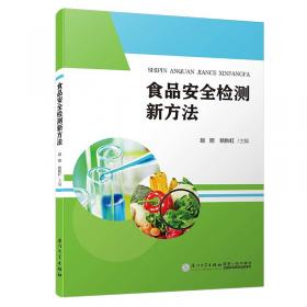 中医诊断学(高等医学院校1+X书证融通系列教材)