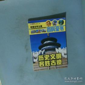 小笨熊学前培优一日一练 借十法 