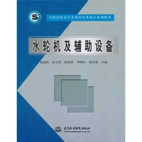 机械设计基础（第3版）/高职高专教育国家级精品规划教材