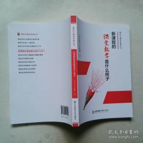 新课标小学课外阅读丛书第五辑  