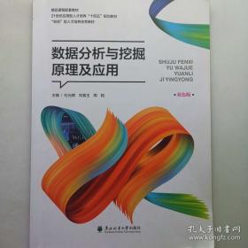 数据结构与算法
