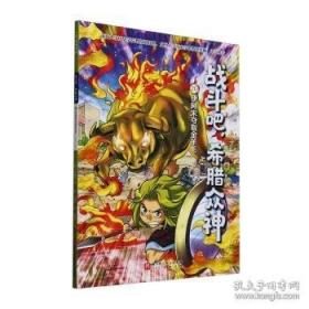 凿壁者丛书·韩文版必读世界名著：汤姆叔叔的小屋