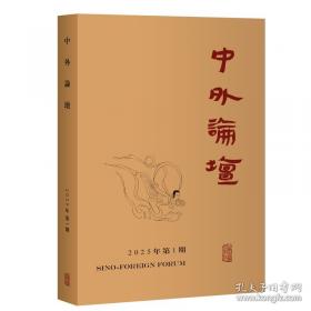 中外名著导读一本通