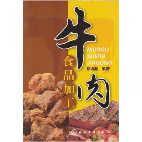 牛肉质相关候选基因间作用机制的分析研究 