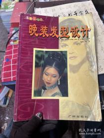 生活的真实与镜像