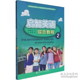 启智润心：思想政治理论课教育教学研究