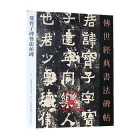 南朝大争霸3：萧齐沉浮