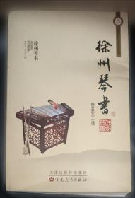 徐州北洞山西汉楚王墓