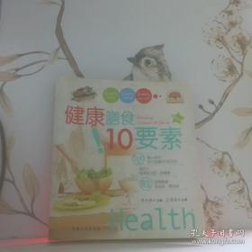 减肥丰乳食谱