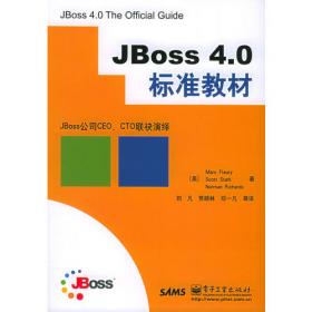 JBuilderX高级技术手册