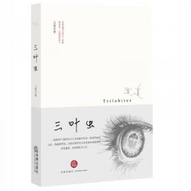 妇产科手册（精装）——中西医结合临床诊疗丛书