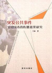 国家中等职业教育改革发展示范学校重点建设专业精品课程教材：客舱服务训练