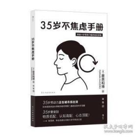 好吃的蔬菜