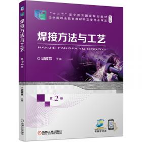 高等职业教育机械专业教学法