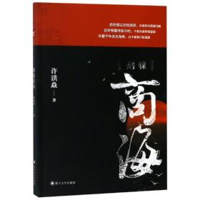 荆棘鸟：十周年典藏纪念版