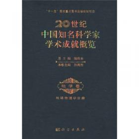 中国隧道及地下工程修建技术