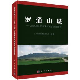 中国社会主义建设常识:全一册