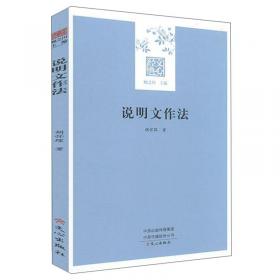 中国八大诗人/跟大师学国学·精装版