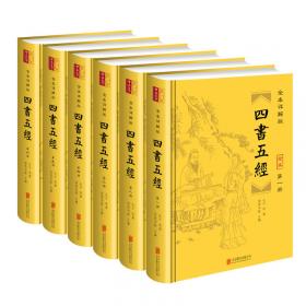 中国通史（精装全6册）