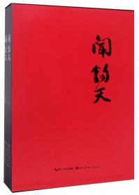 中国篆刻字典