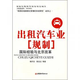 城市蓝皮书：中国城市发展报告（No.14）大国治水之城乡生态文明建设