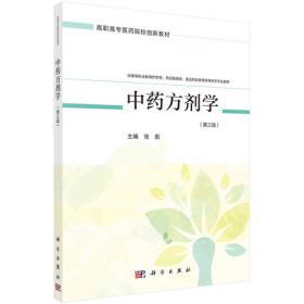 清华大学附属中学语文素养提升系列丛书诗风词韵+课程