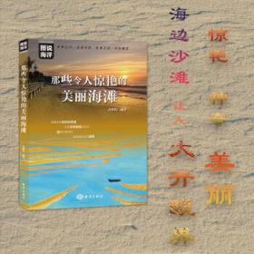 那些人人都懂的销售技巧，你就别再用了：日本销售大王教你99%的人都不会的说服攻心术