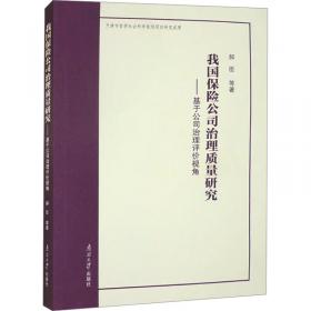 我国房地产市场发展影响因素研究