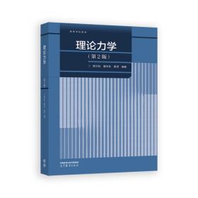 理论创新:中国化马克思主义