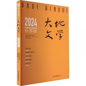 大地测量学基础/普通高等教育“十一五”国家级规划教材