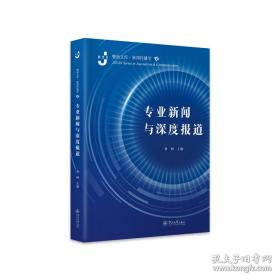 专业烘焙：第3版