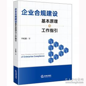 企业财务管理创新