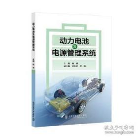 动力地质学原理:第二版