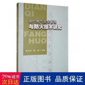 现代通信传感技术及发展研究