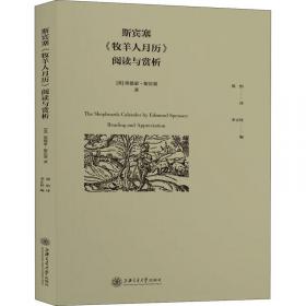 斯宾诺莎文集(第2卷)：笛卡尔哲学原理　政治论（新版）