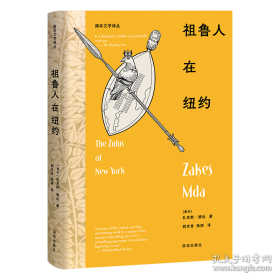 耶稣的学生时代 