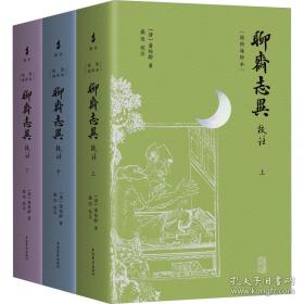 古文释义:《古文观止》姊妹篇