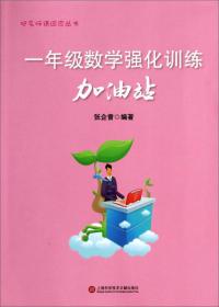 把名帅作为方法——精益创业的全攻全守之道