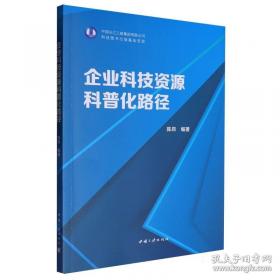 企业行政管理实训（）