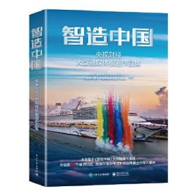 你好，中国（罗马尼亚语版）（附DVD光盘）
