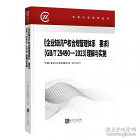 《企业生产管理》学习指南与考试题解
