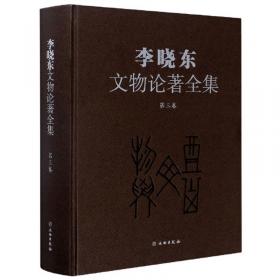 李晓明临宋画六步学 枯树八哥图(大8K)/梅竹戏雀图/李晓明