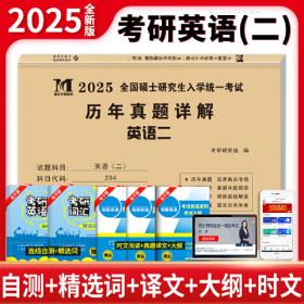 2022张剑黄皮书系列2022王继辉考研英语一真题学霸狂练（提高版）（2011-2021）
